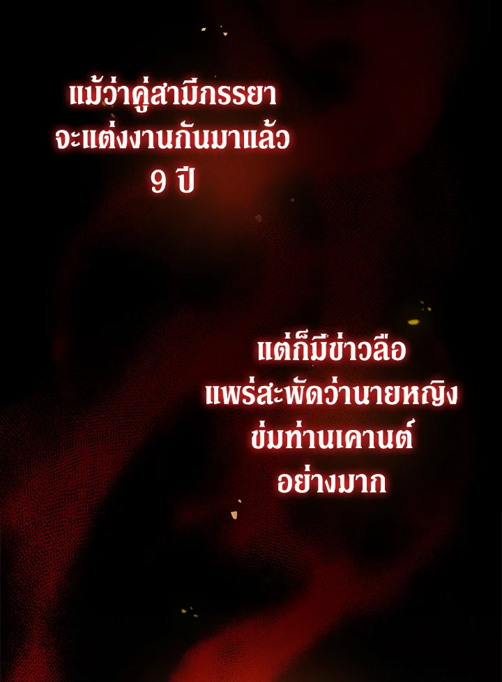 Marriage of Convenience 1 076